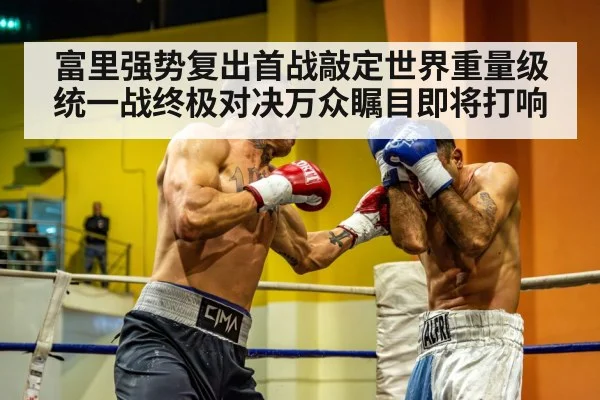 heavyweight boxer training